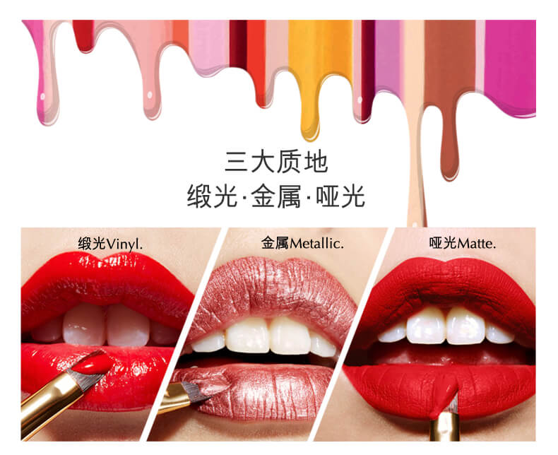 雅诗兰黛倾慕唇釉