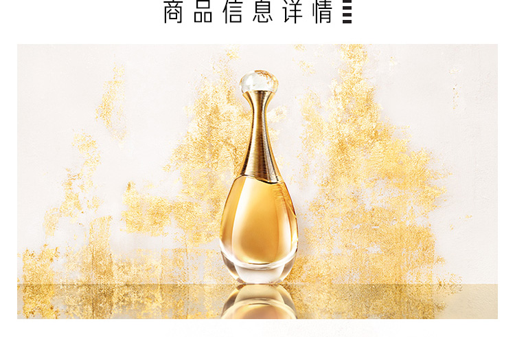 克里斯汀迪奥真我纯香香水