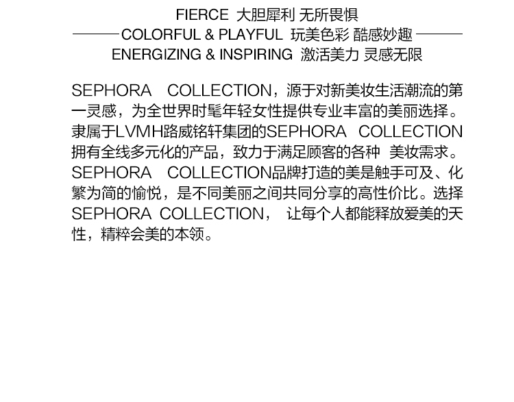 丝芙兰活力大地系列眼影盘